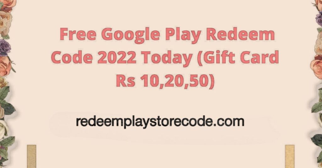 Free (Rs 10, 20, 50, 100) Gift Card google play redeem code